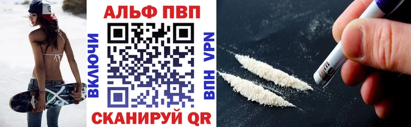 Купить закладки  Темников  APVP крисы CK 