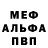 КЕТАМИН VHQ mishagreen