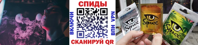Бутират жидкий экстази Купить Темников