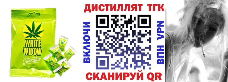 Купить  Темников  Печенье с ТГК марихуана 