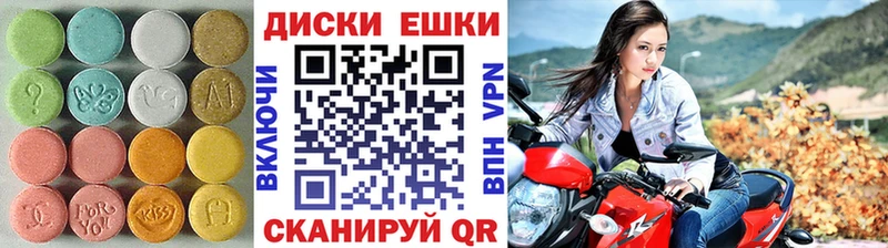 Купить где  Темников  ЭКСТАЗИ диски 