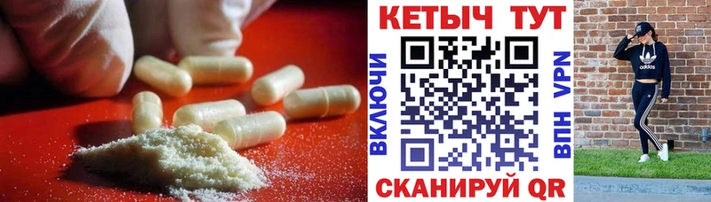 Купить где  Темников  Кетамин ketamine 