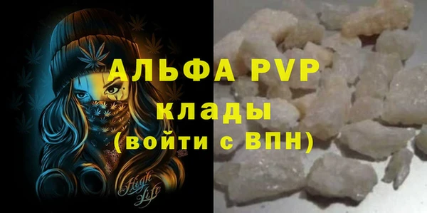 МДМА Алексин