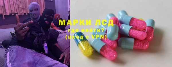МДМА Алексин