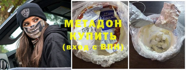 МДМА Алексин
