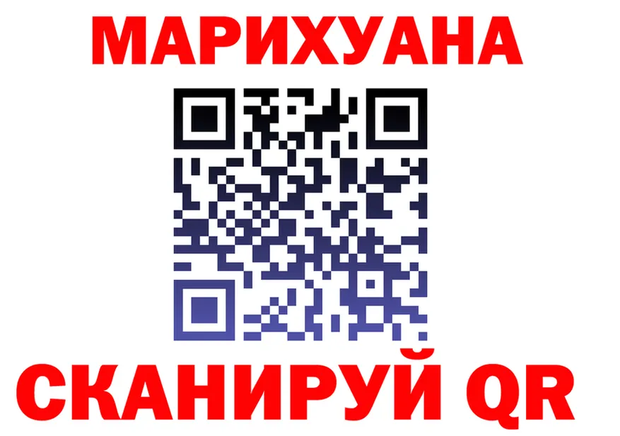Бутират бутик ТОР shop МЕГА Темников