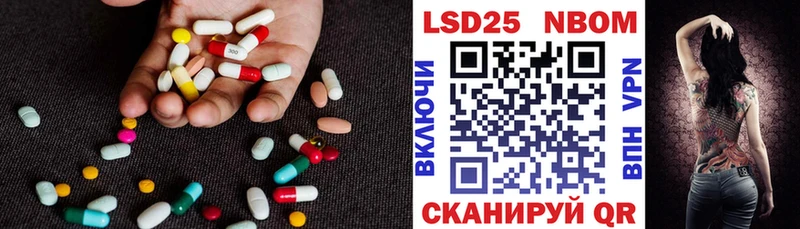 LSD-25 экстази кислота  Купить где  Темников 