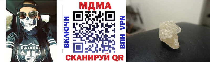 Купить закладки  Темников  МДМА VHQ 