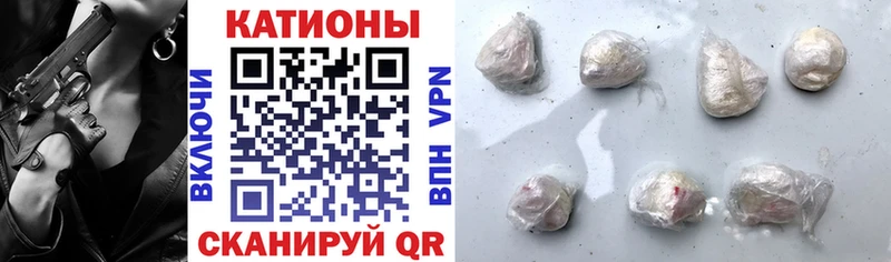 Купить где  Темников  МЯУ-МЯУ mephedrone 