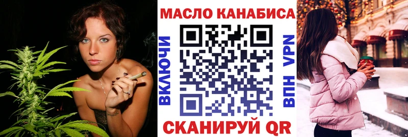 ТГК концентрат  Купить где  Темников 